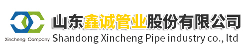 華德利